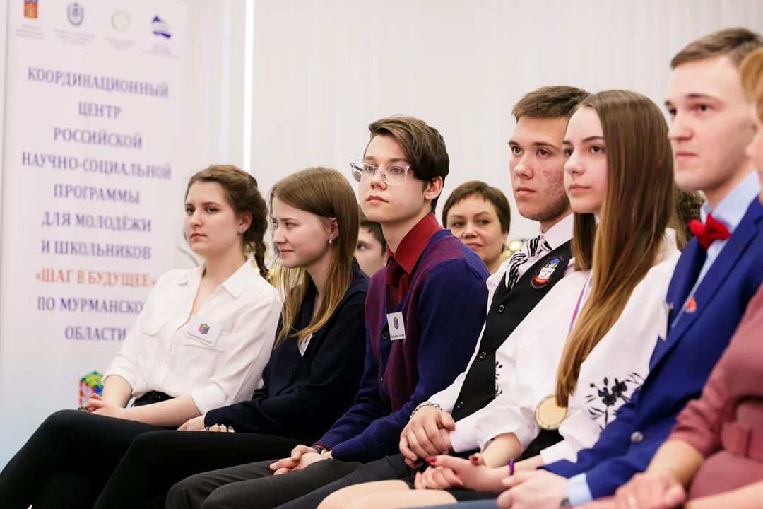 Сайт молодежи и науки. Польша молодежь наука. «апк – молодежь, наука, инновации». Молодежь в науке. Международный форум.