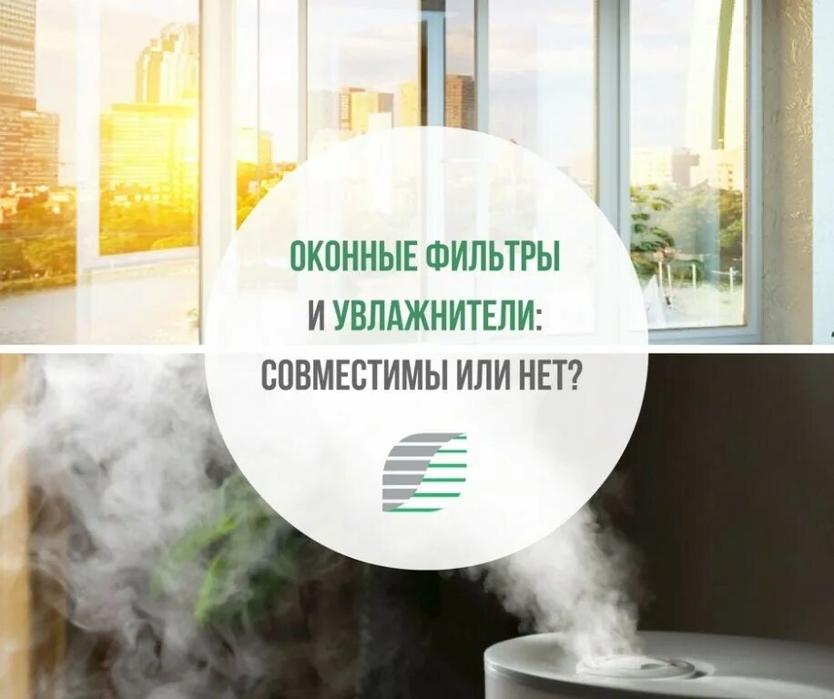 Можно ли пользоваться увлажнителем