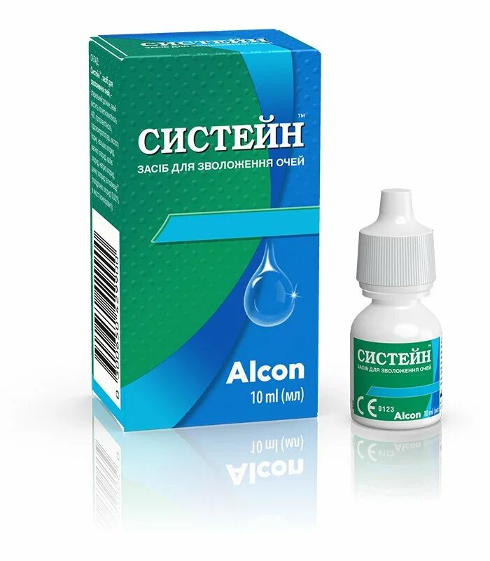 Витасик аналоги. Витасик глазные капли аналог. Rompharm company s. Витасик глазные капли. Витасик глазные капли.