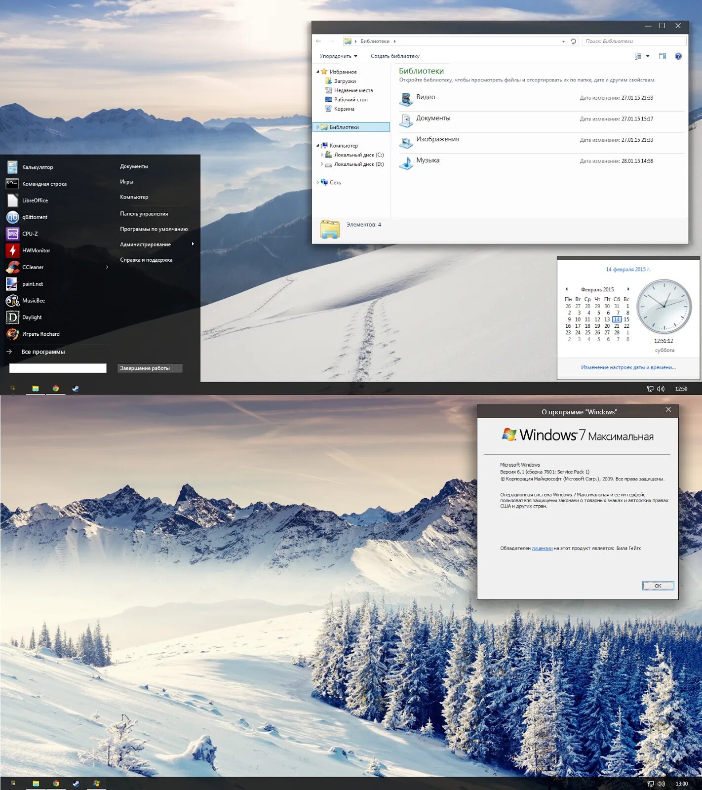 Demo windows. Тема Windows 10 для Windows 7. Windows 10 Theme for Windows 7. Windows Themes for Windows 10. Windows 7 Theme for Windows 10 1507.