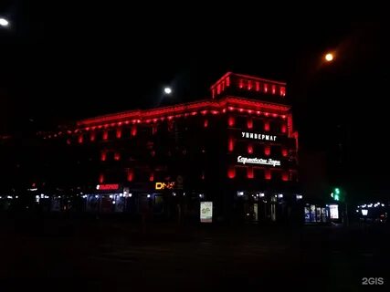 Сормовские зори