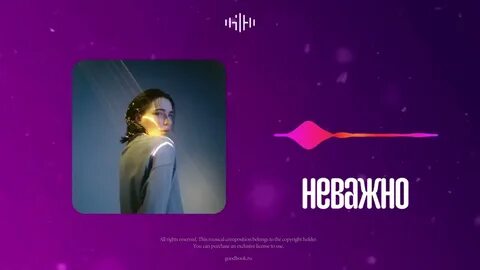 Клава кока последняя песня
