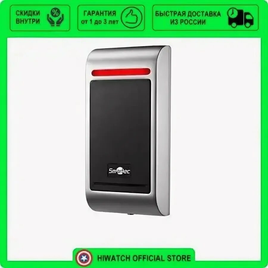 Замок считыватель карт со встроенным контроллером secukey s2-em. Контроллер доступа автономный matrix-ii схема подключения. Считыватель карт со встроенным контроллером. Считыватель карт со встроенным контроллером. Считыватель карт со встроенным контроллером.