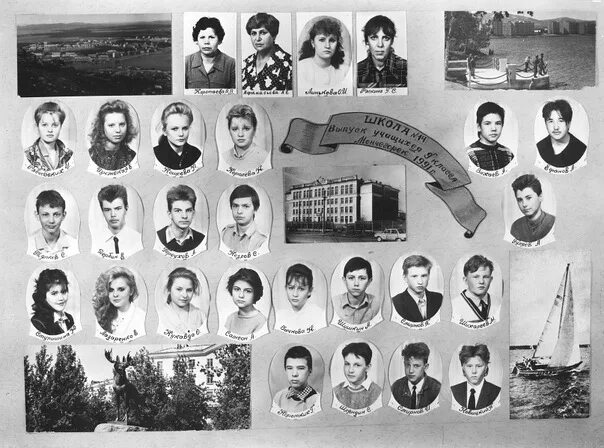Школа 37 самара выпуск 1983 г. Выпуск 1983 года средняя школа. Вмк выпуск 1983. Выпуск 1983 вишневогорской школы. Школа 826 тушино.