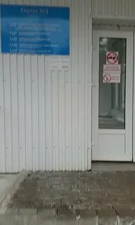 Больница корюкина 28 ульяновск