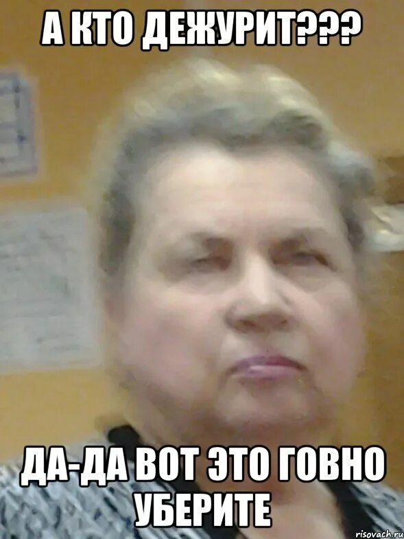 Мем убери это. Мем лилька. приколы про лильку. да вот это да. лилька все может.