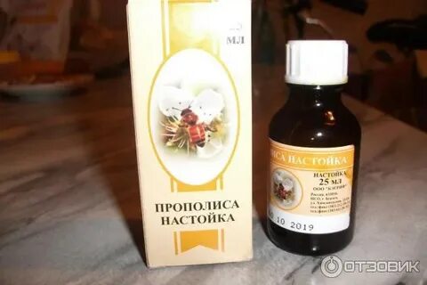 Экстракт для горла