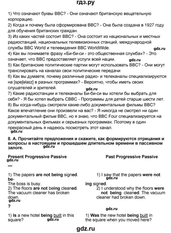 Express publishing учебники английского. Книга английский язык 9 класс. Английский 9 класс биболетова. Стьюдент бук 9 класс. Книга английский язык 9 класс.