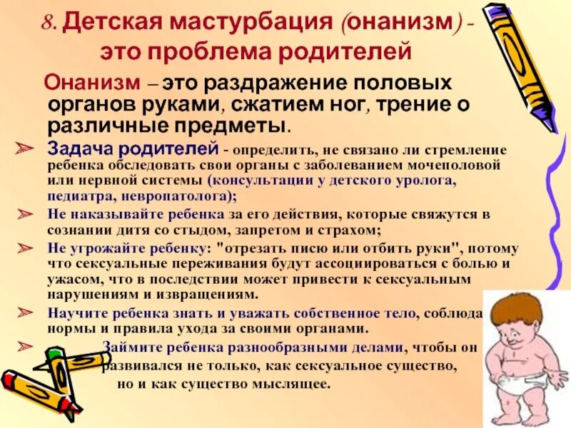 Сама снимала как мастурбировала Быстро Кончает От Мастурбации HD фотoграфии