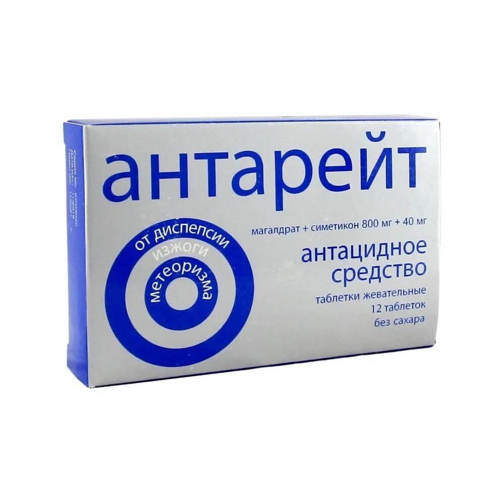 Симетикон таблетки. Симетикон таблетки. Симетикон с фенхелем капсулы. Симетикон таблетки. N25 вн ) эвалар зао-россия.