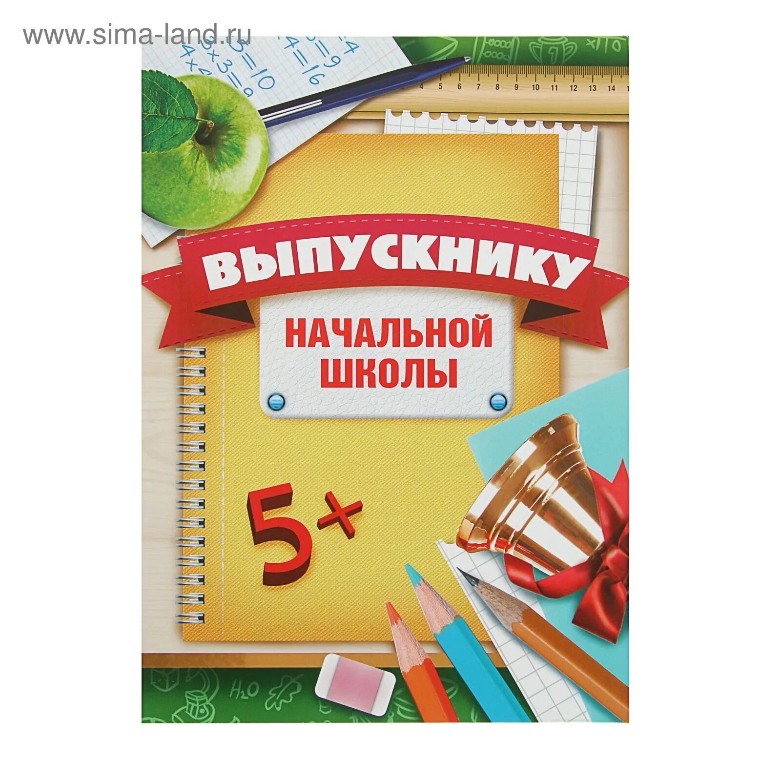 Значок 7 класс. Седьмая школа южно-сахалинск. Учебная зона в кабинете. Школа 7 москва. Сайт 7 начальной школы.