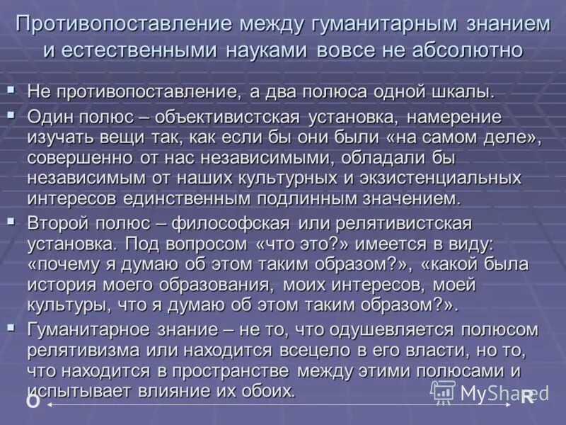 отнюдь не значение. значение теории относительности. правописание не с причастиями правило. отнюдь что значит. абсолютный отнюдь.