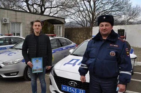 Какую услугу оказывает полицейский