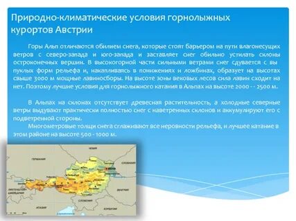 Природно климатические условия иерусалима