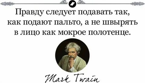 А нужна ли правда вообще