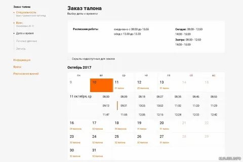 Талон бай молодечно