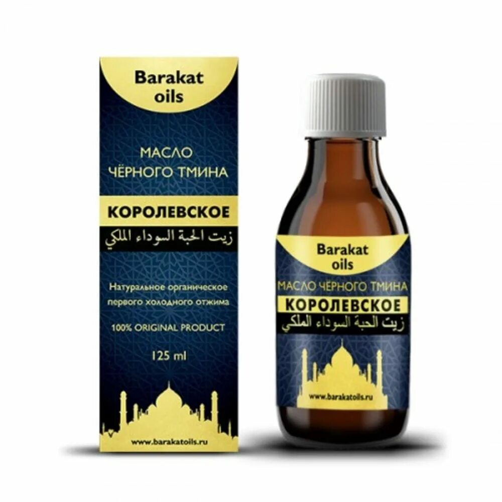 Масло тмина королевское. Масло черного тмина Barakat Oils. Масло черного тмина Королевское. Масло черного тмина Royal 125мл. Тминное масло Barakat.