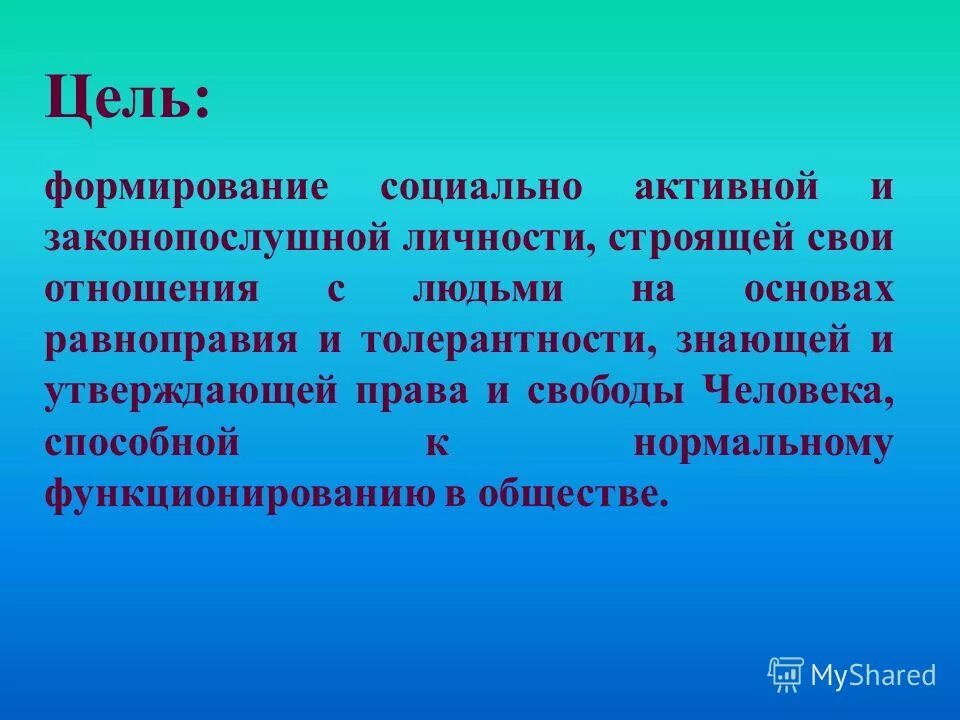 Организация человечки. Принятие решений. Интерфейс системы обмен данными. Интеграция опыта. Человечки для презентации.