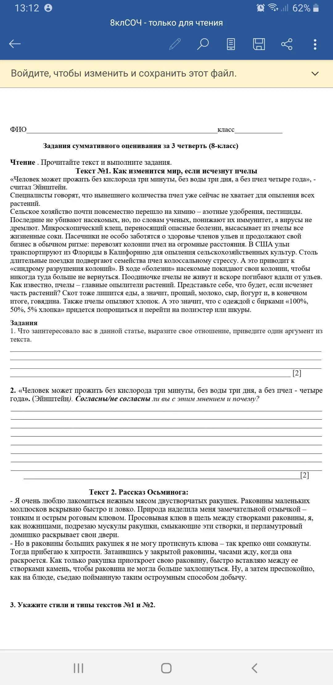 Аргумент 1 не удается преобразовать из