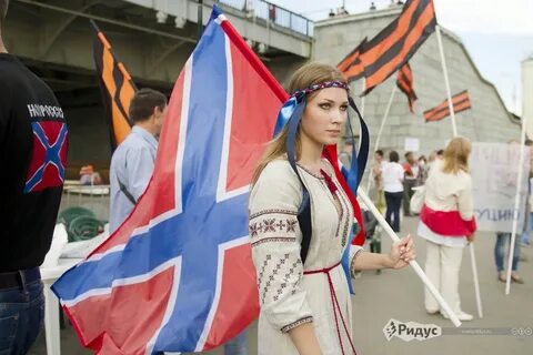 Девушка с флагом 2014