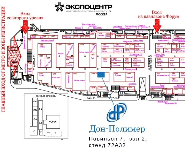 Схема продэкспо 2024. Схема павильон 2 зал 1 Экспоцентр. Экспоцентре Москва, павильон 7, зал 2, стенд 72d60.. Экспоцентр павильон 2 зал 2 схема. Павильон 8 зал 1 Экспоцентр.