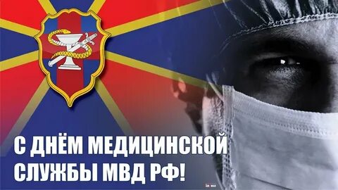 Как отказаться от омс сотруднику полиции
