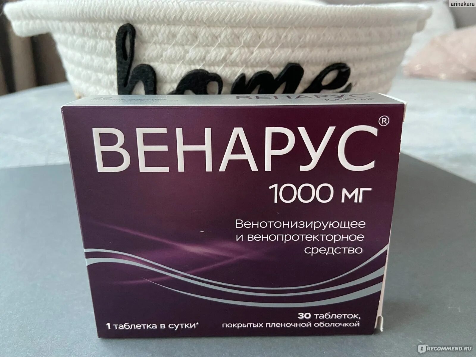 Венарус таблетки 1000мг купить. Венарус ТБ 100мг+900мг n30. Препараты на основе диосмина для лечения варикоза. Венарус гель отзывы. Гиперостоза 900мг венотоник шипучий.