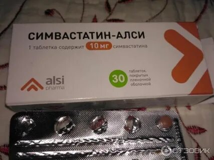 Симвастатин от чего