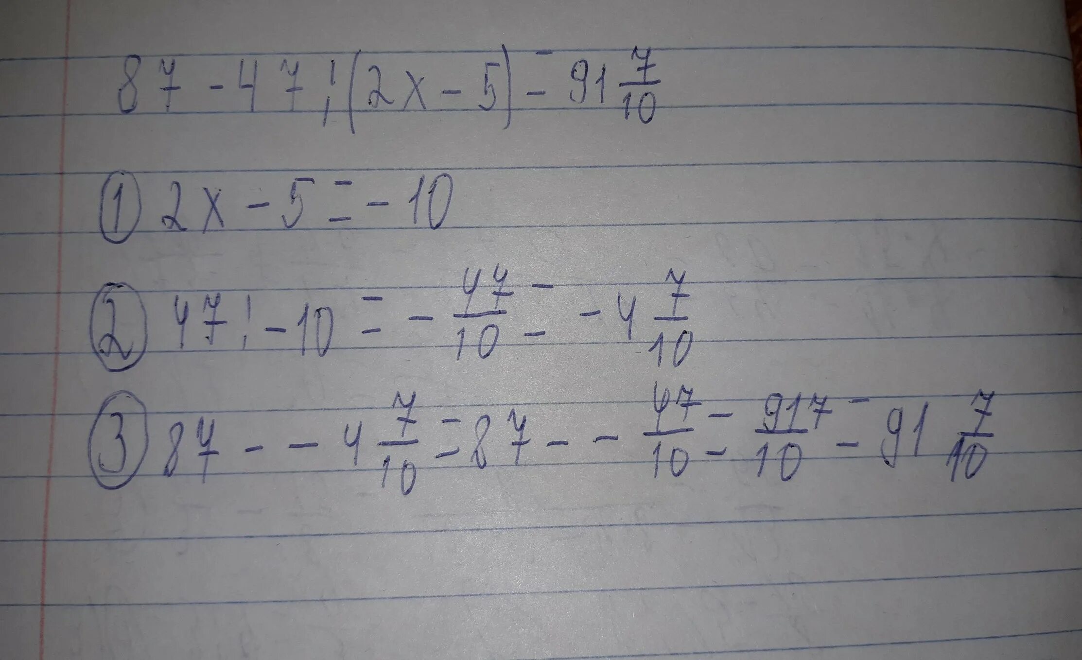 Сколько будет 84 7. Сколько будет 5.7-5,7. Сколько будет 47:7. 2к84-1. Сколько будет 84 3