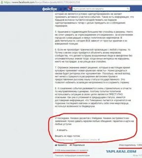 Вешать надо