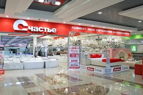 Счастье магнитогорск