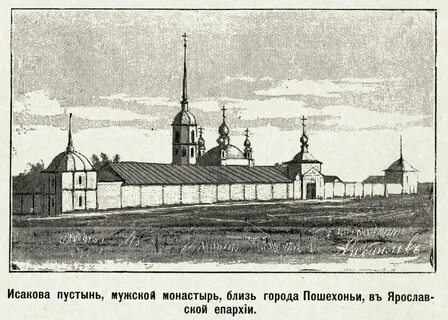 Монастырь белые берега