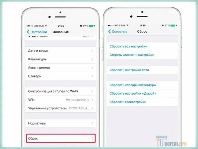 Айфон перезагружается сам по себе. Айфон сам перезагружается что делать. Iphone перезагружается причина. Как сбросить все настройки на IOS. Перезагружается телефон причины