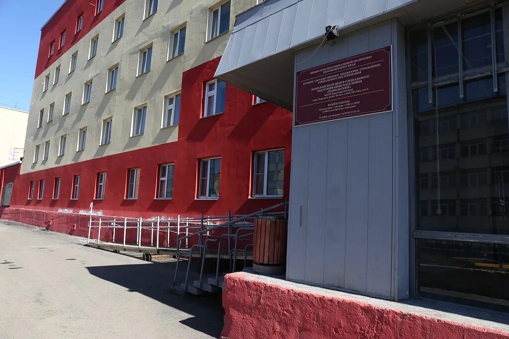 Кцсон норильский. Кцсон норильский. Логотип кцсон. Норникель компания. Жители норильска.