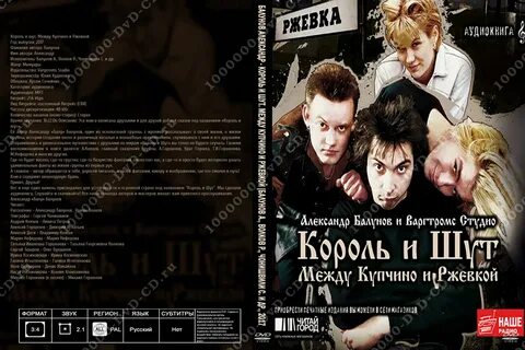 Между купчино
