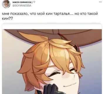 Киннили