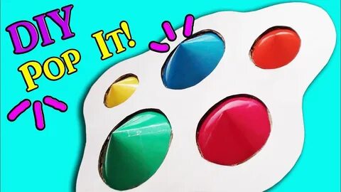 Поп им это
