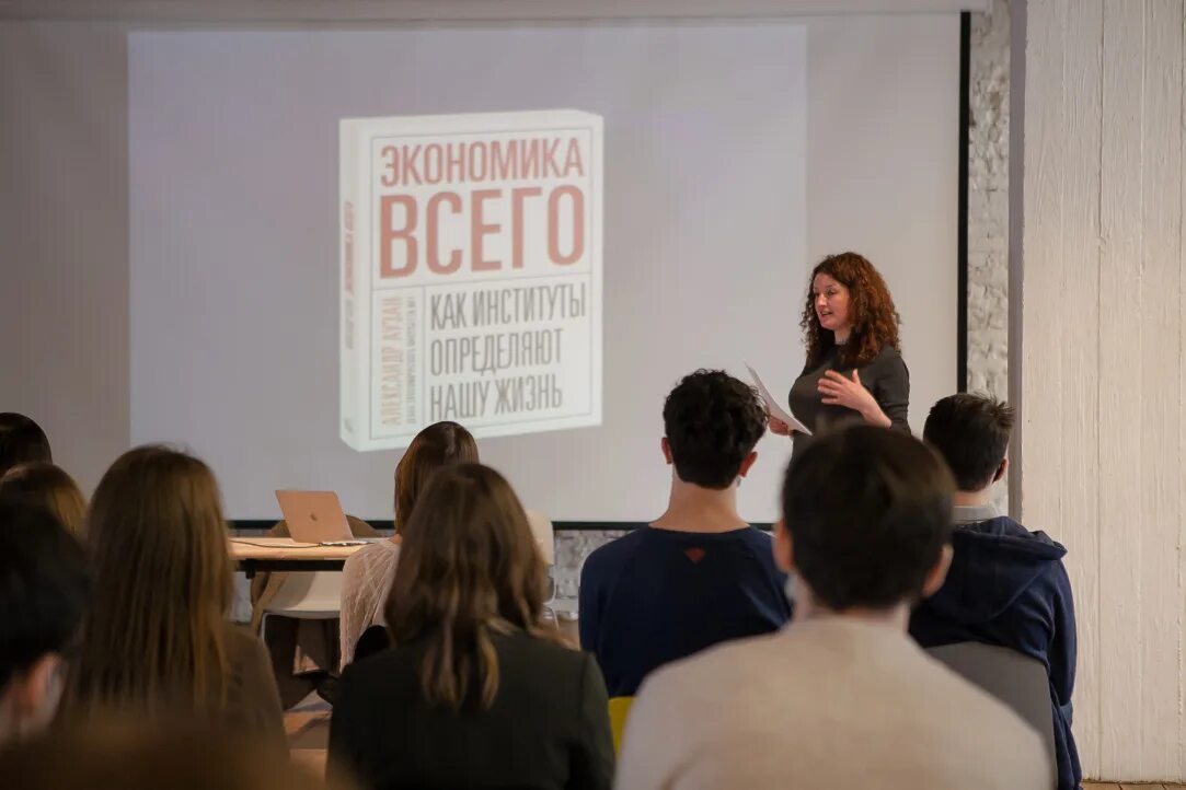 Совбак вшэ и рэш. Студенты вшэ. рэш вуз внутри. лекция в вшэ. директор музея гараж.