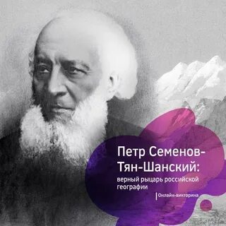 Семенова тян