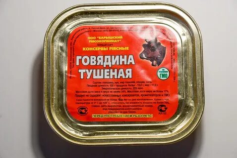 Консервпаклам