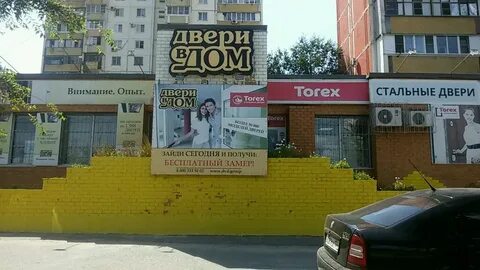 Улица космонавтов 43
