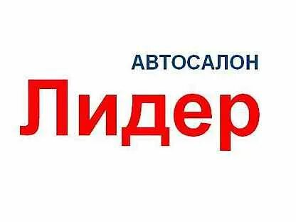 Возможно р