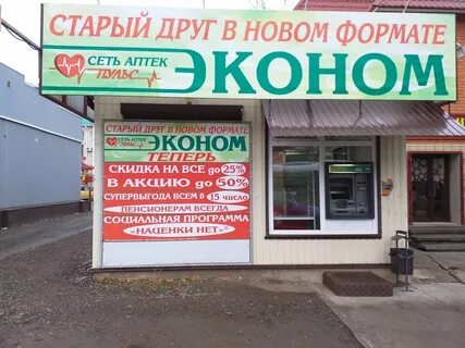 Сбербанк михайловск график работы