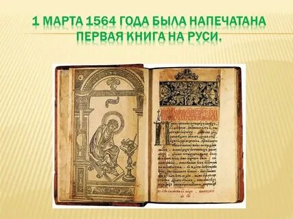 Как называется первая книга автора