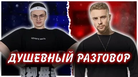 Бустер и крид
