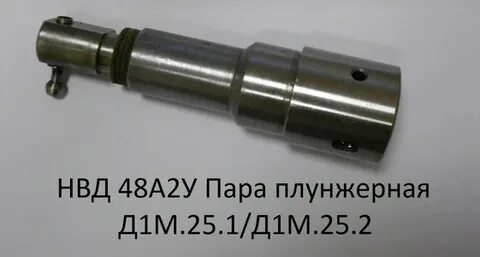 Нвд