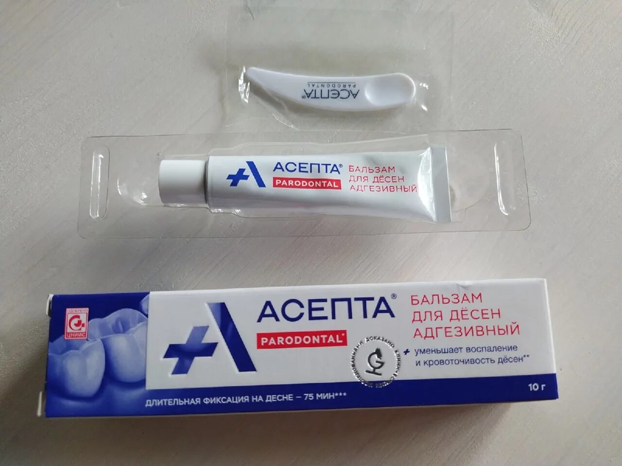 Адгезивная гель асепта. Адгезивная паста для десен. Асепта бальзам для десен адгезивный. Адгезивная паста для десен. Асепта мазь дентальная адгезивная.