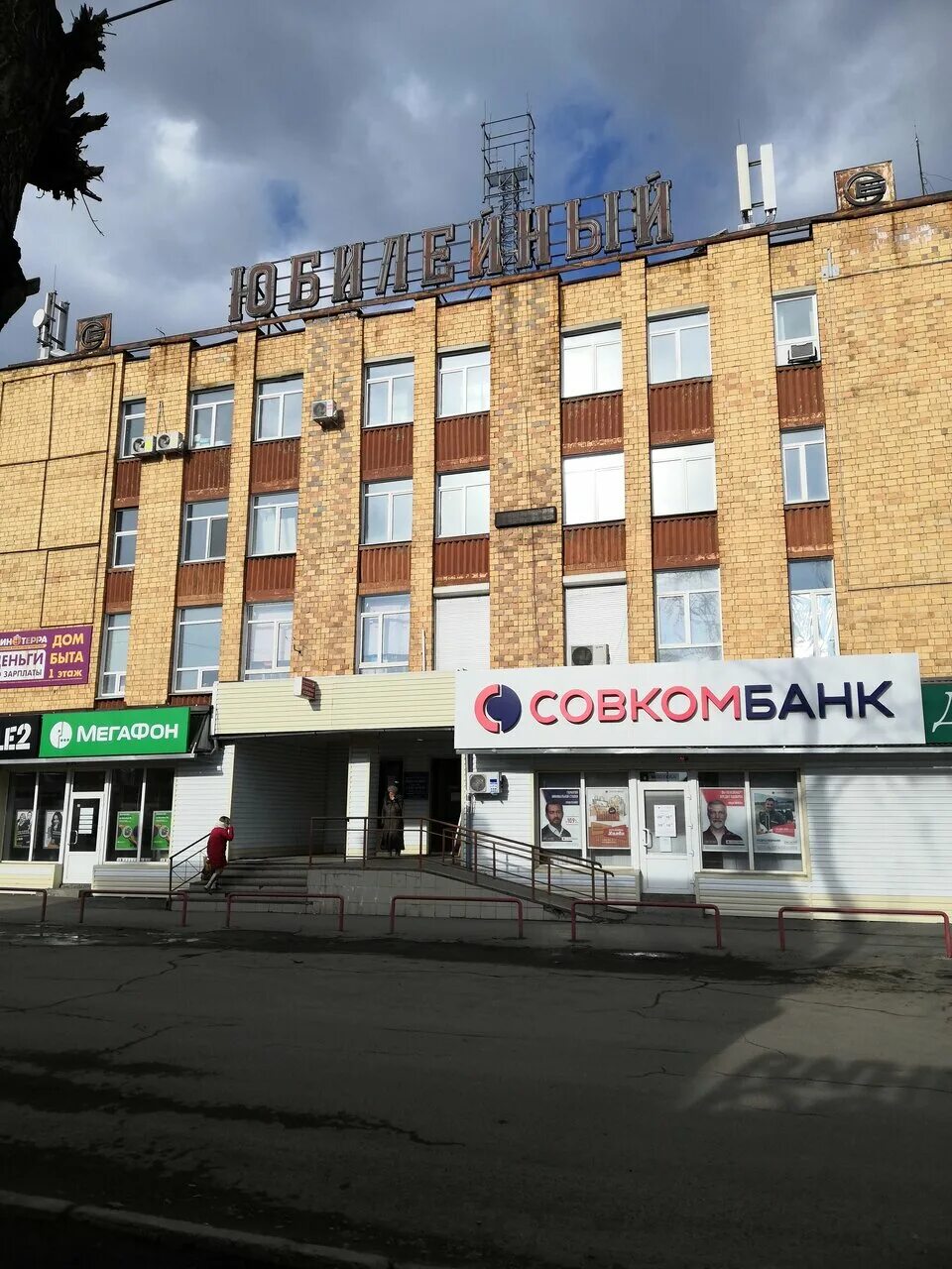 нотариус калуга ленина. ленина 81 калуга на карте калуга. ленина 81 калуга на карте. ул ленина 81. ленина 81 ижевск поликлиника.