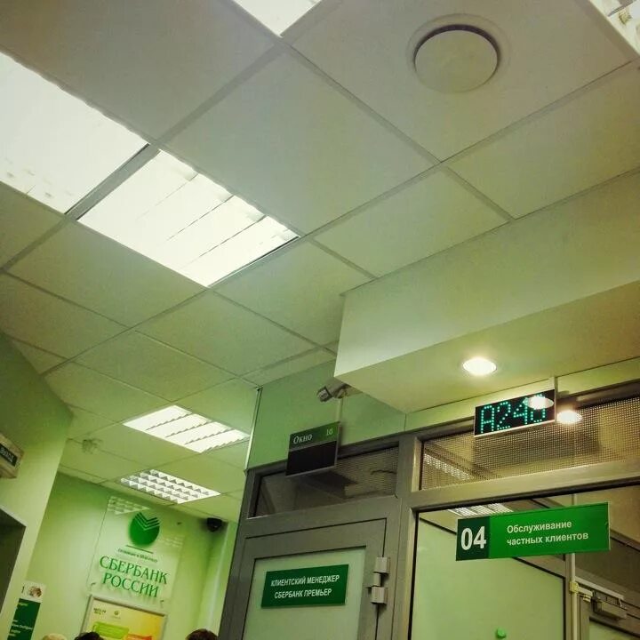 Сбербанк рокоссовского. Сбербанк офис на рокоссовского. Сбербанк рокоссовского. Город псков улица рокоссовского 36 а. Сбербанк офис на рокоссовского.
