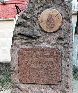 Ногинск шли